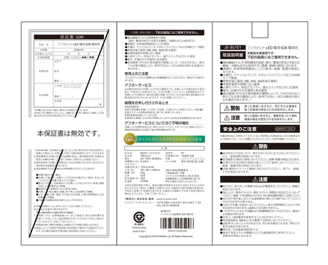 lifeonproducts JE-BLY01